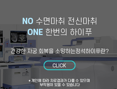 정석하이푸란? 바로가기