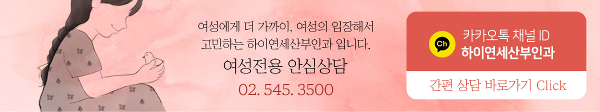 카카오톡상담 바로가기