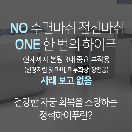 정석하이푸란?바로가기