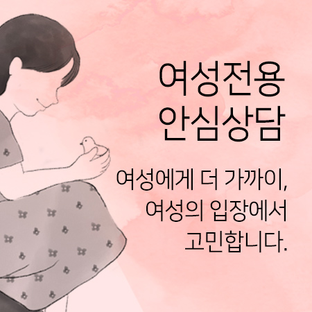 카톡상담